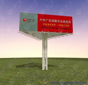 【七子高炮廣告牌】?jī)r(jià)格,廠(chǎng)家,圖片,廣告營(yíng)銷(xiāo)服務(wù),南京七子戶(hù)外廣告工程-